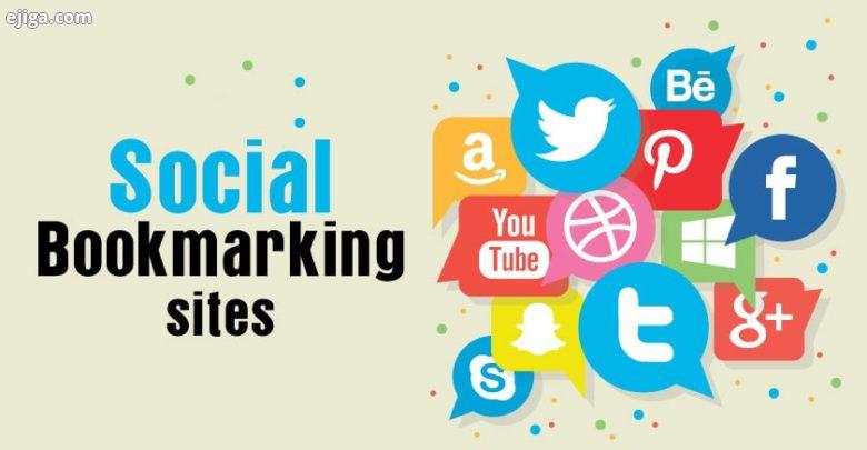 بک لینک های رایگان در سوشیال بوکمارک SocialBookmarking
