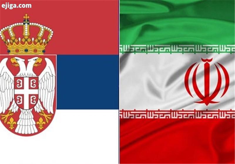 رایزنی برای برگزاری شانزدهمین کمیسیون مشترک همکاری های اقتصادی ایران و‌ صربستان
