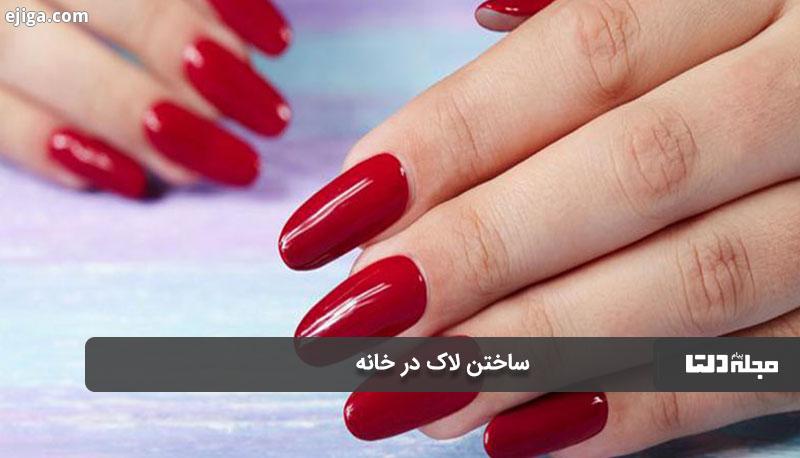 ساختن لاک 