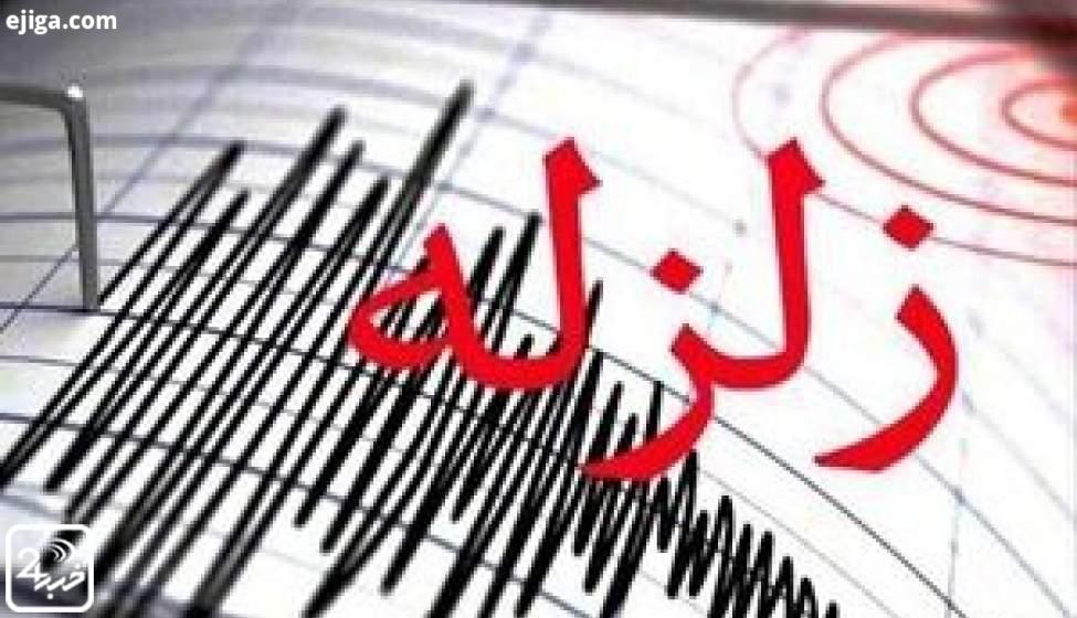 ۲۷ پس لرزه در شهرستان خوی ثبت شد/ مصدومین زلزله به ۲۷۶ نفر رسید