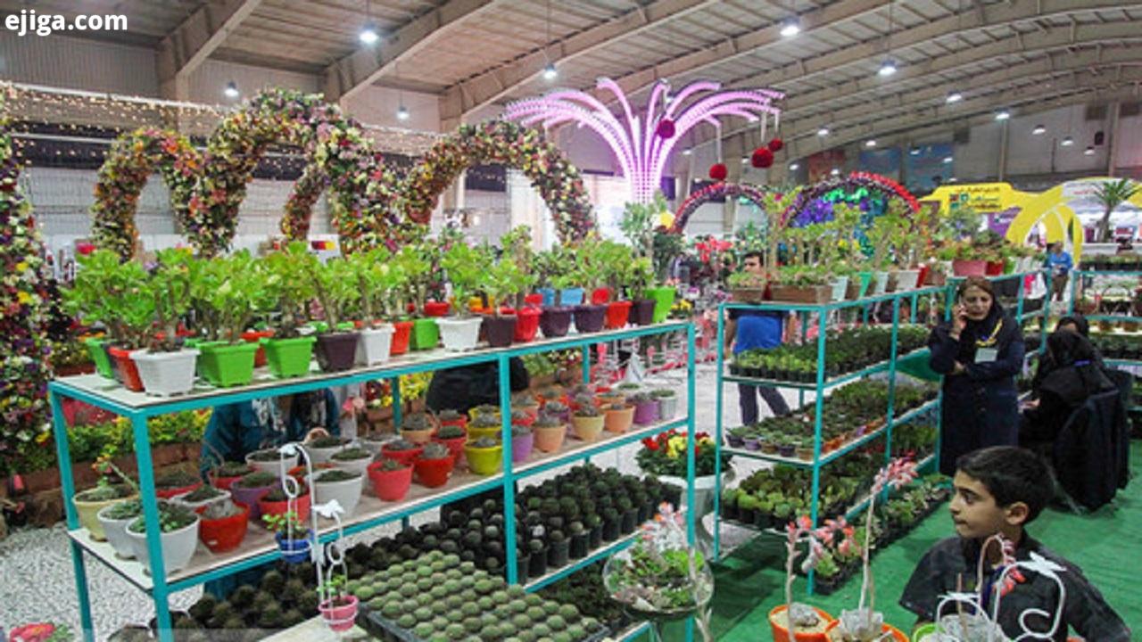 گشایش نمایشگاه گل و گیاه در اصفهان