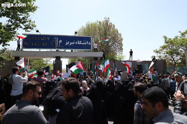 تجمع دانشجویان دانشگاه تبریز در حمایت از دانشجویان آزادی‌خواه حامی فلسطین در جهان