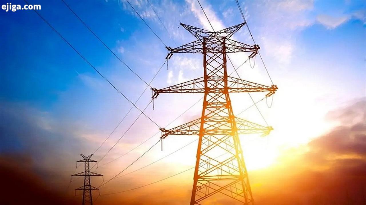 ظرفیت تبادل برق با کشور‌های همجوار به ۵ هزار مگاوات افزایش می‌یابد