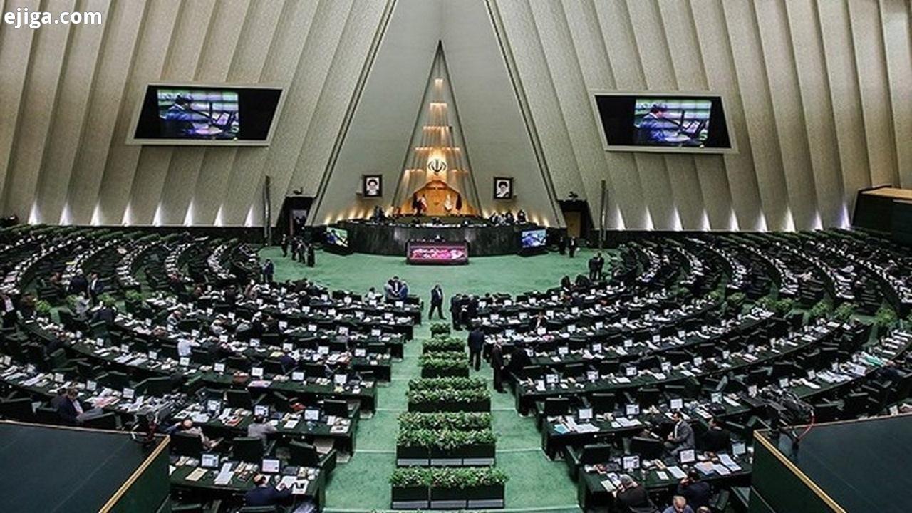 لایحه حمایت از فرهنگ عفاف و حجابدر دستورکار امروز مجلس