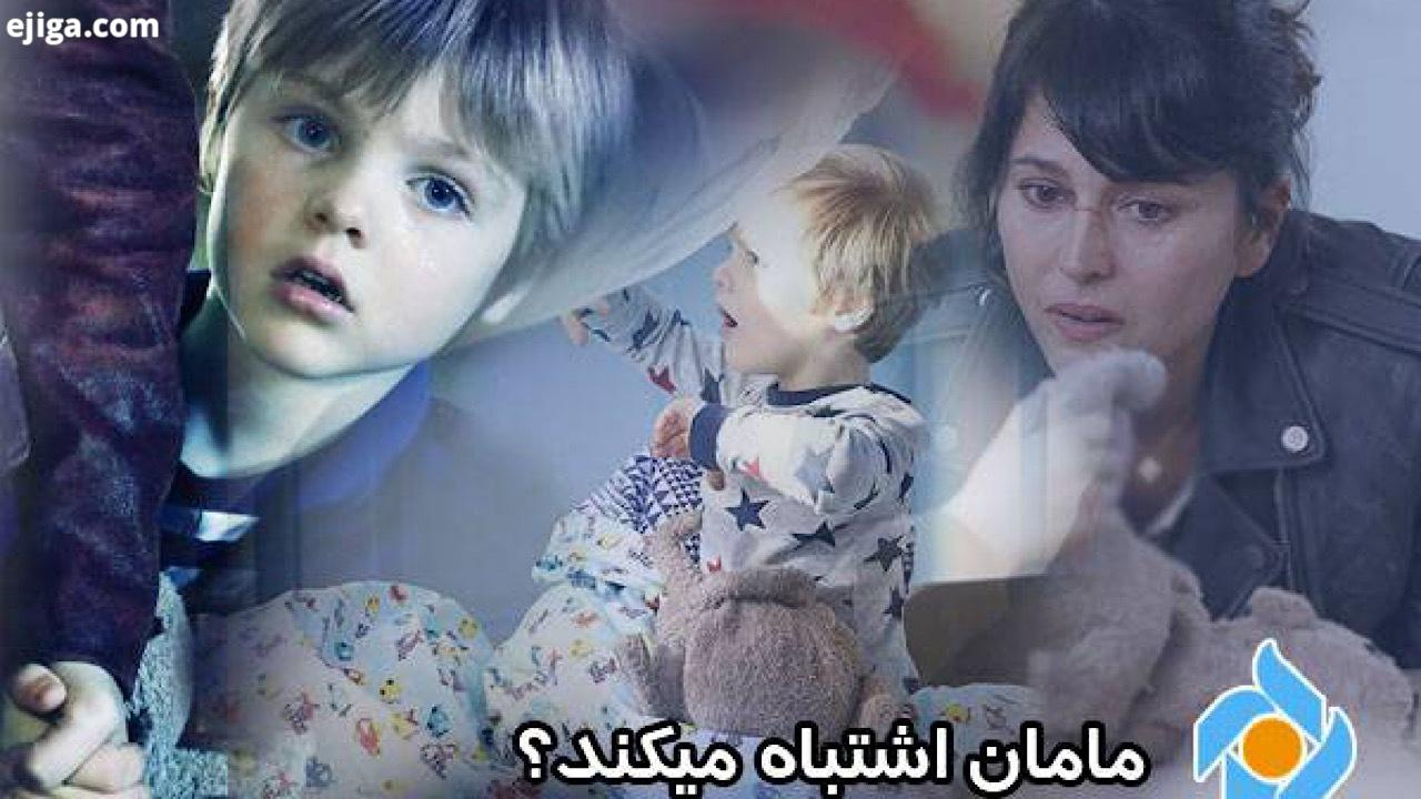 سریال «مامان اشتباه می‌کند» از قاب شبکه تهران