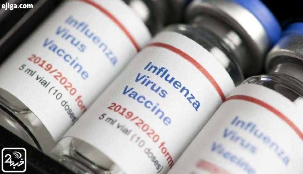 واکسن آنفولانزا را از داروخانه چند بخریم؟