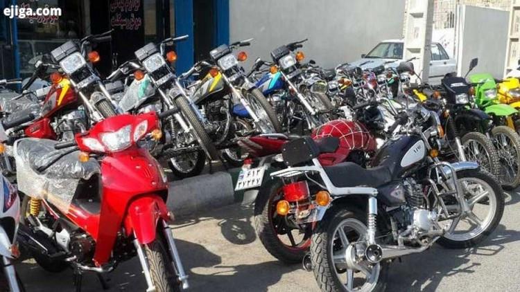 لیست جدید قیمت انواع موتورسیکلت در بازار تهران - 20 دی 99 + جدول