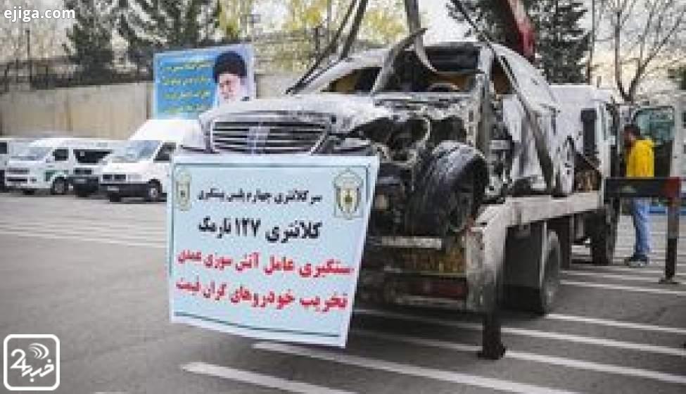 مردی که ۵ خودروی گران را آتش زد مردی که ۵ خودروی گران را آتش زد