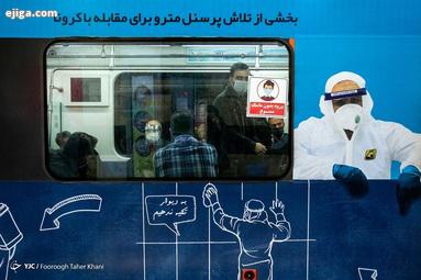 تهران در آستانه آغاز محدودیت های پیک چهارم کرونا تهران در آستانه آغاز محدودیت های پیک چهارم کرونا
