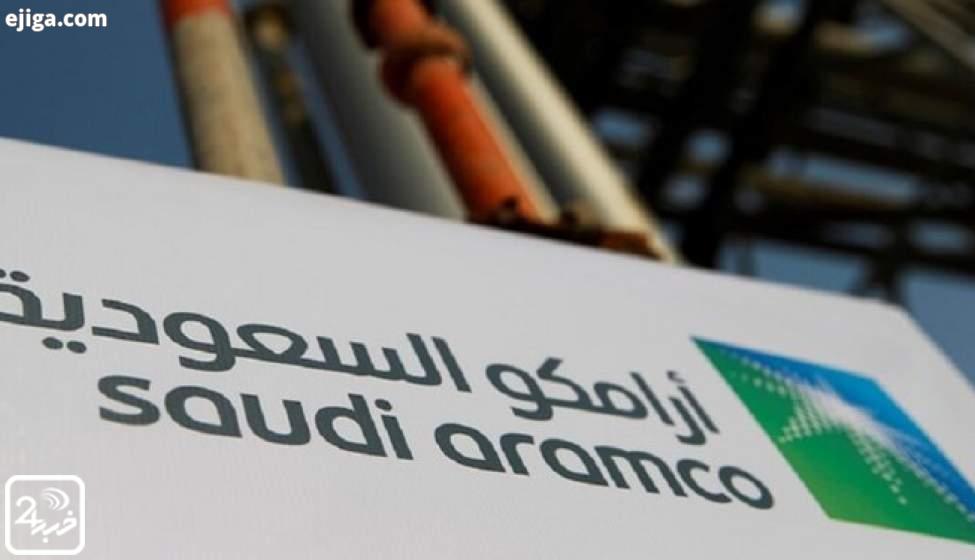 سرقت یک ترابایت داده از شرکت نفت آرامکوی سعودی
