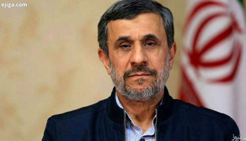 توضیحات جنجالی احمدی‌نژاد درباره «هاله نور»