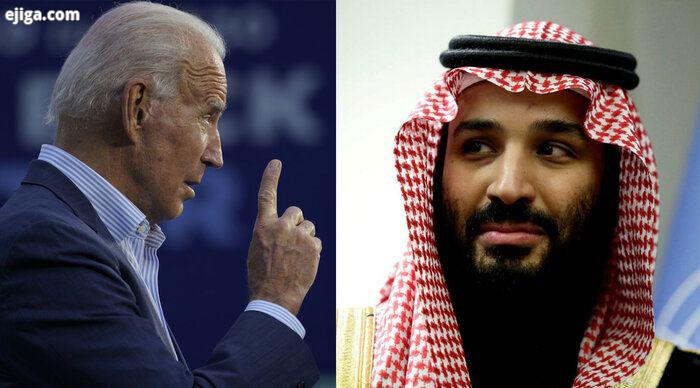 حمله جو بایدن به عربستان و محمد بن سلمان در مناظرات انتخابات ریاست جمهوری آمریکا + فیلم