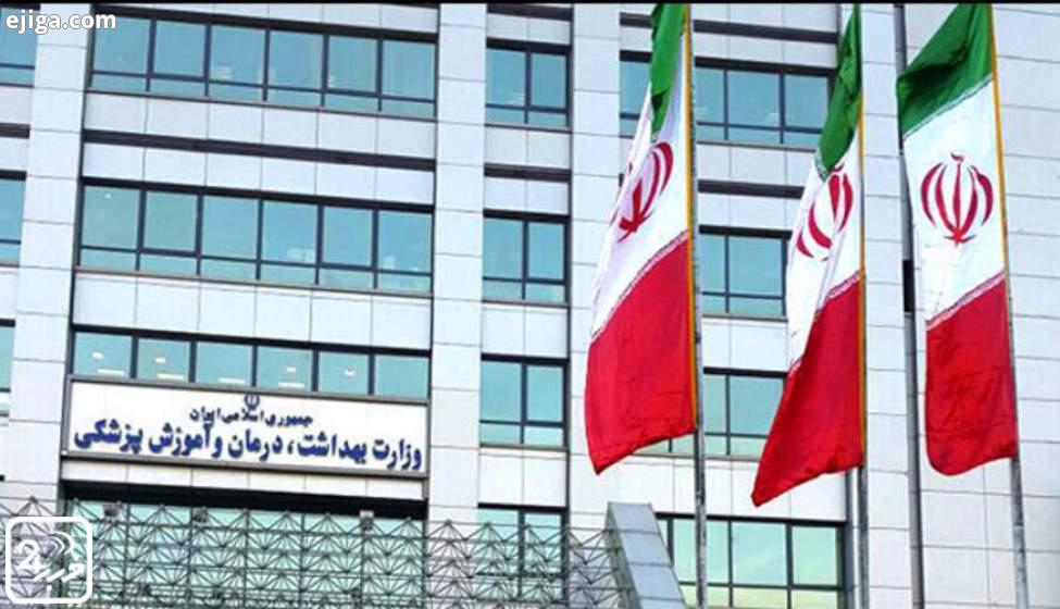 علت حمله سربازهای مجازی روحانی به وزارت بهداشت