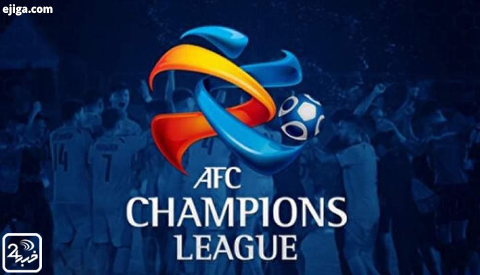 جزئیات پیشنهاد AFC برای میزبانی لیگ قهرمانان