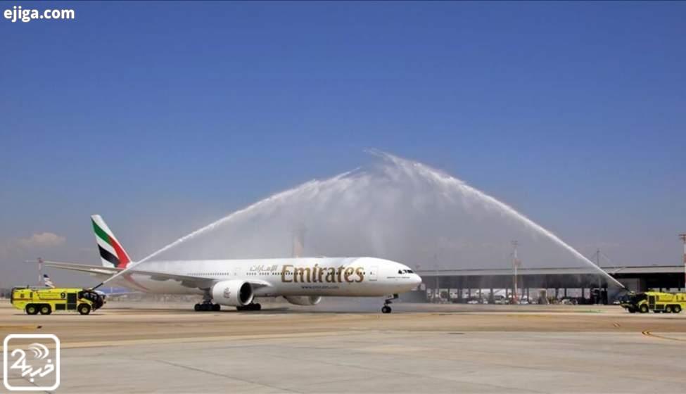 هواپیمای امارات رسما وارد اسرائیل شد