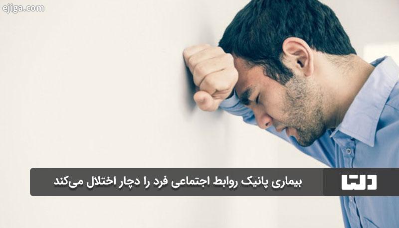 اختلال پانیک با داروهای ضد افسردگی درمان می شود