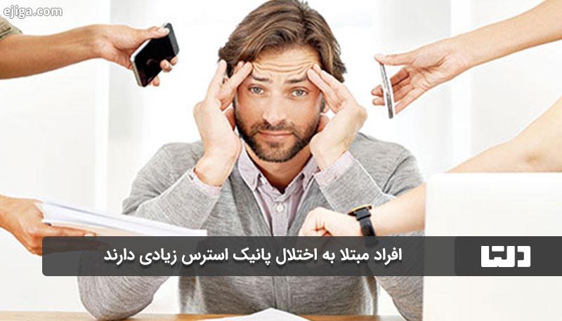 حمله عصبی فرد را دچار تنگی نفس میکند