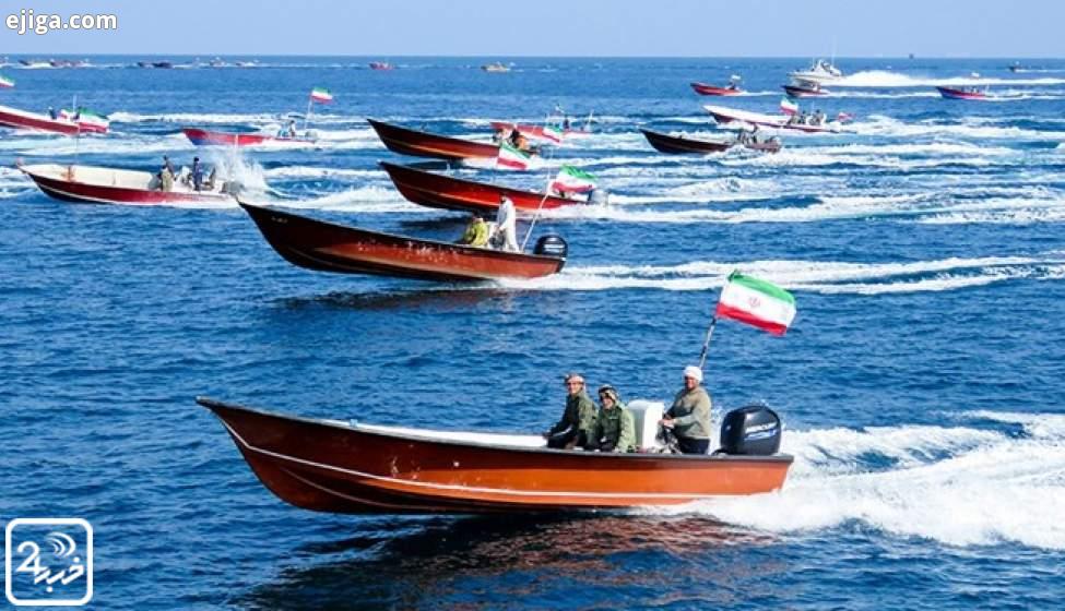 رژه اقتدار ۷۰۰ شناور سپاه در جزیره فارسی