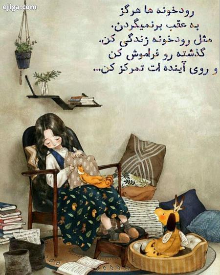 جملاتی الهام بخش برای زندگی 108 ایجیگا