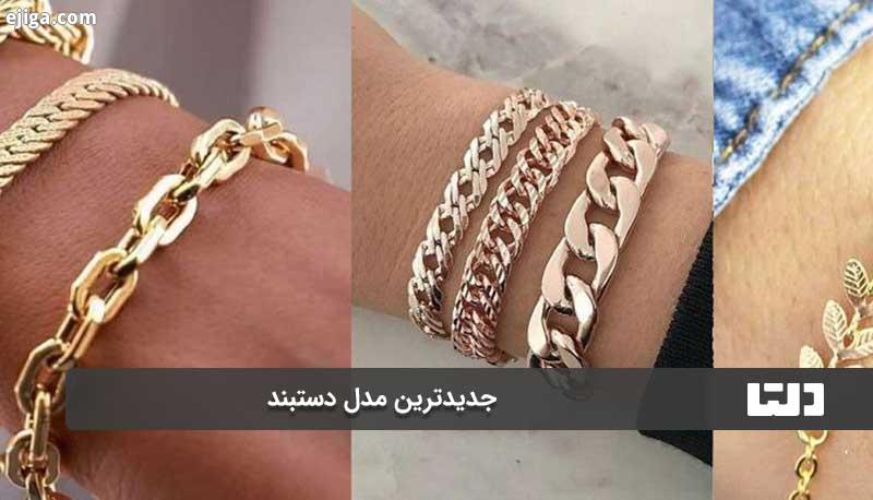 دستبند طلا