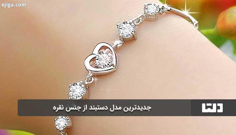 جدیدترین مدل دستبند از جنس نقره