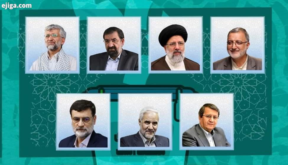 جزئیات برنامه‌های تبلیغاتی نامزد‌ها امروز پنجشنبه ۱۳ خرداد