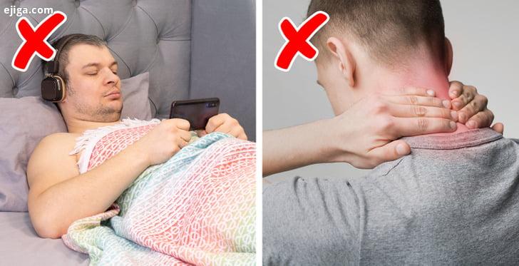استفاده تلفن قبل خواب: گردن درد
