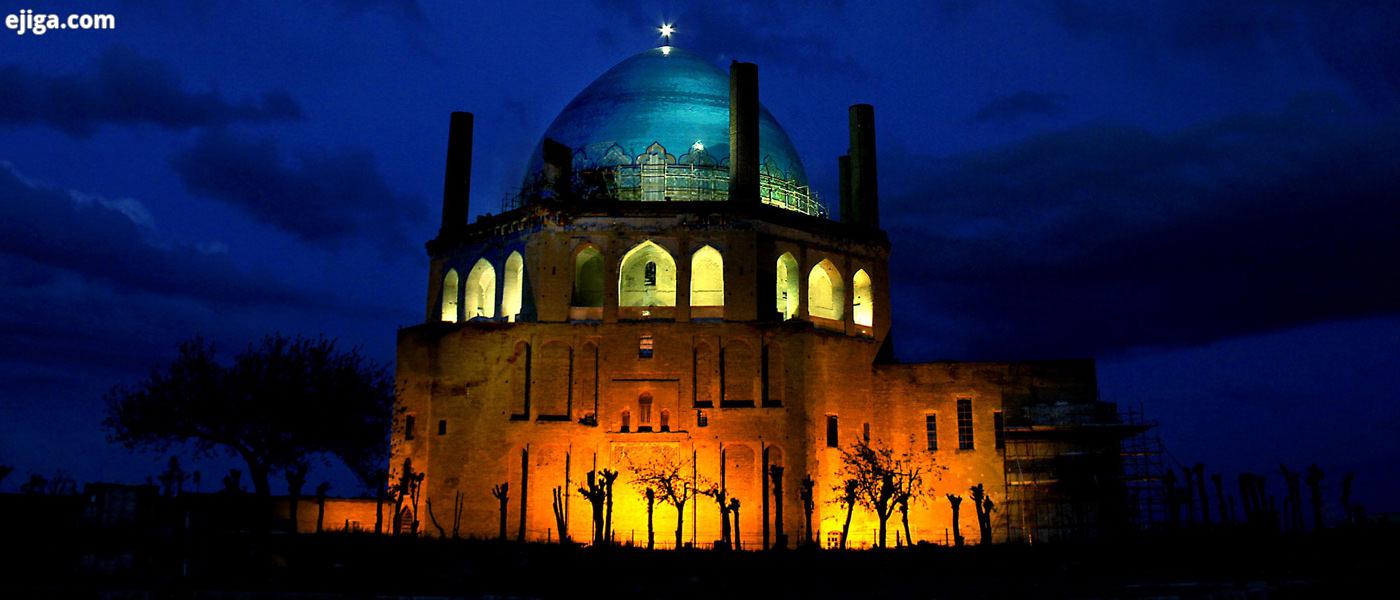جاذبه های دیدنی زنجان (1399) + عکس و آدرس