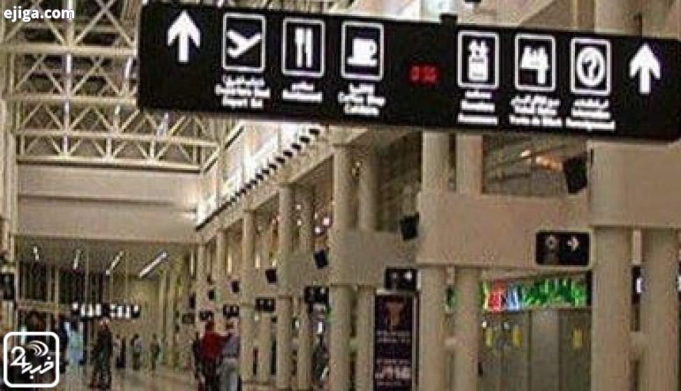 بازداشت جاسوس اسرائیلی در فرودگاه بیروت بازداشت جاسوس اسرائیلی در فرودگاه بیروت