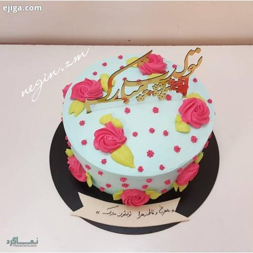 عکس کیک تولد زیبای باکلاس
