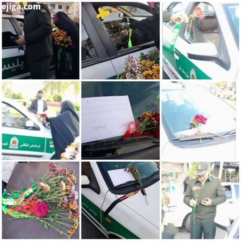 اهدای گل به کارکنان نیروی انتظامی