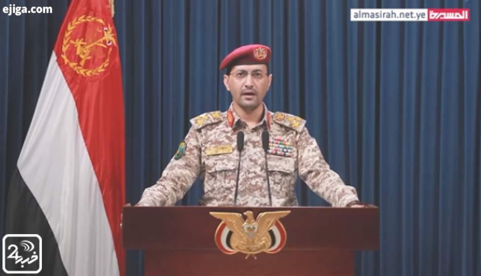 عملیات مشترک یمن و مقاومت عراق؛ 5 کشتی هدف قرار گرفتند