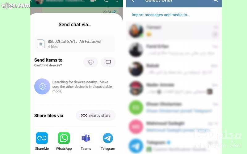 انتقال پیام از واتساپ به تلگرام در چت خصوصی