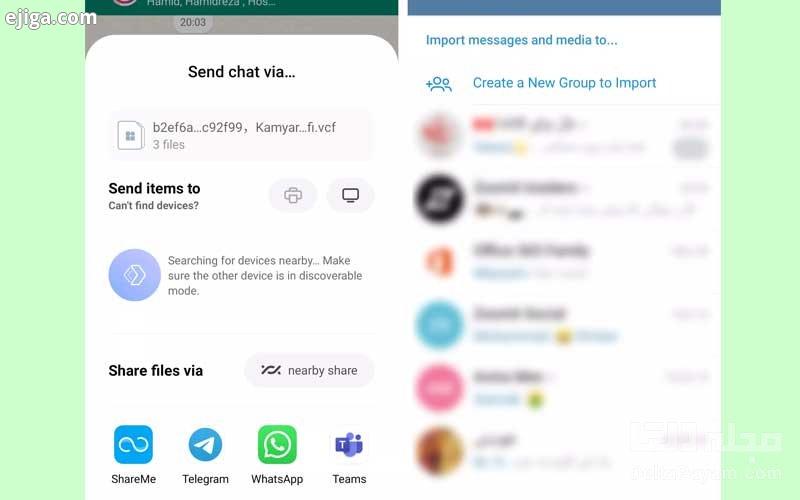 راه انتقال پیام از واتساپ به تلگرام در اندروید