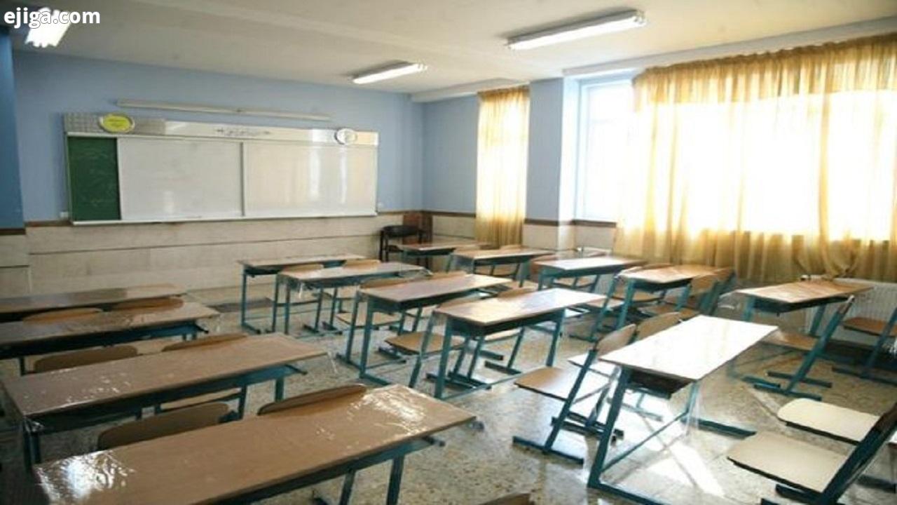 خراسان جنوبی به ۳۵۰۰ کلاس درس نیاز دارد