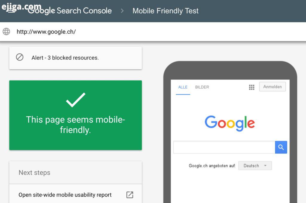 گزارش Mobile Usability در گوگل وبمستر