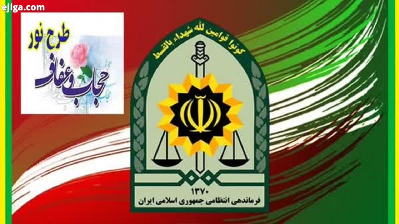 تجمع مردمی و بانوان کرمانشاهی در حمایت از اجرای طرح نور
