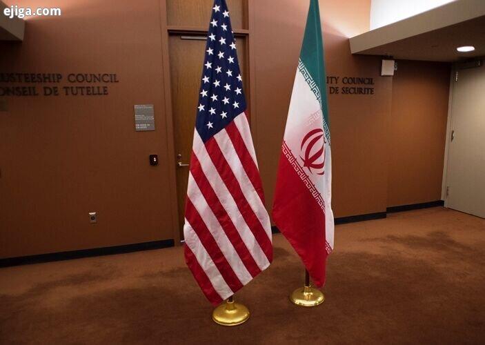 ابهام در اراده آمریکا برای حل مناقشه با ایران