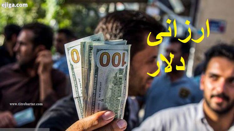 تأثیر آزادسازی ارزهای بلوکه شده ایران بر بازار ارز