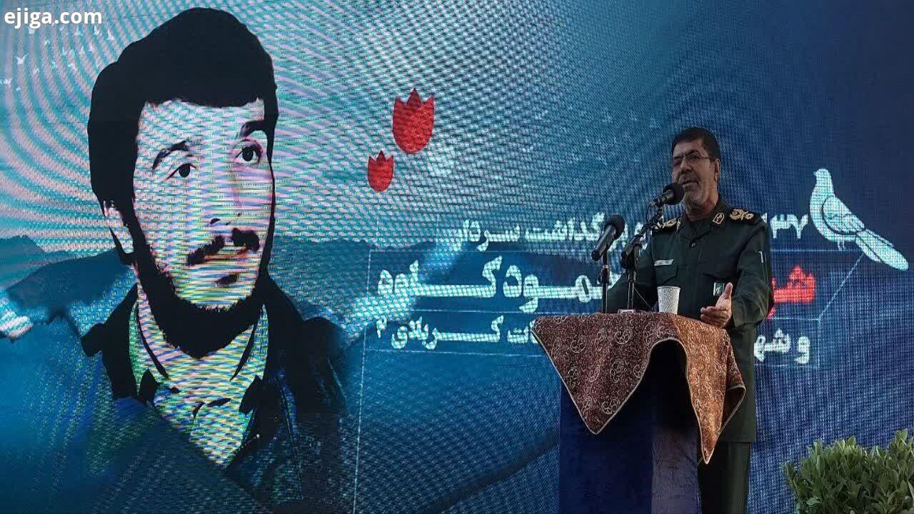 سردار شریف: برای تقویت بنیه دفاعی کشور لحظه ای آرام نمی نشینیم