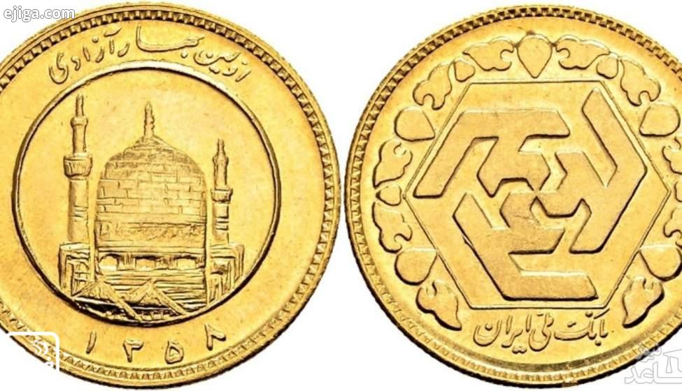 قیمت سکه ۷ بهمن ۹۹