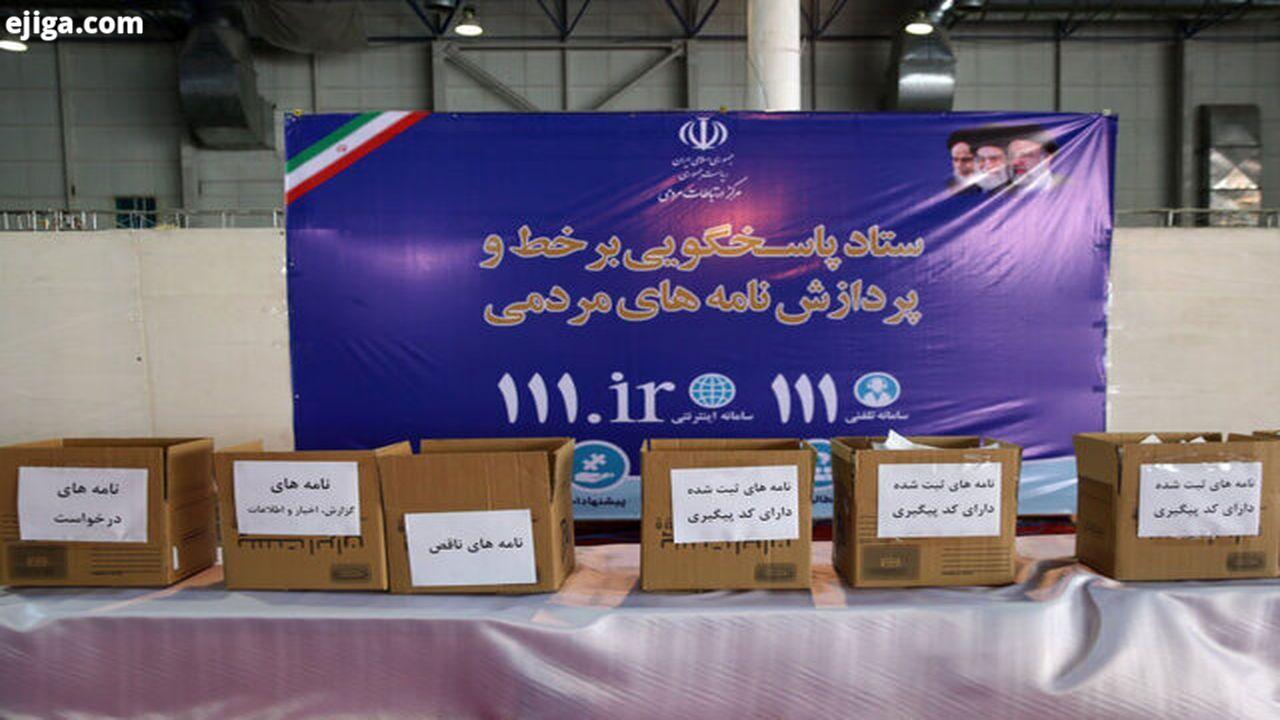 مددخواهی بیش از هزار نفر در سفر رییس‌جمهور به استان سمنان از کمیته امداد