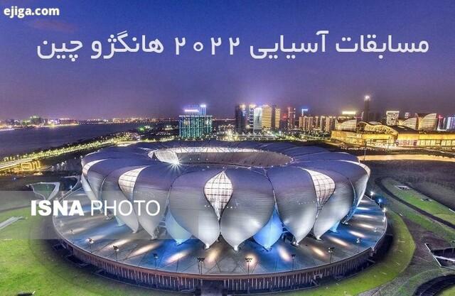 ۲۹ ورزشکار گلستانی در بازیهای آسیایی چه کسانی هستند؟ ۲۹ ورزشکار گلستانی در بازیهای آسیایی چه کسانی هستند؟