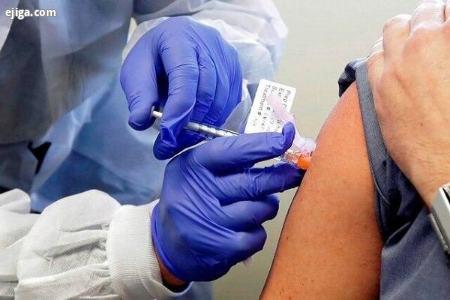 واکسن کرونا,اخبار پزشکی ,خبرهای پزشکی