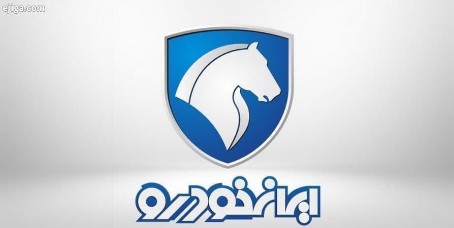 پیش فروش خودرو،اخبار بازار خودرو،خبرهای بازار خودرو پیش فروش خودرو،اخبار بازار خودرو،خبرهای بازار خودرو