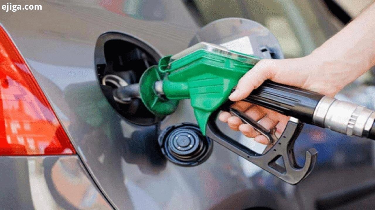 بنزین توزیعی در تهران با استاندار یورو۴ است