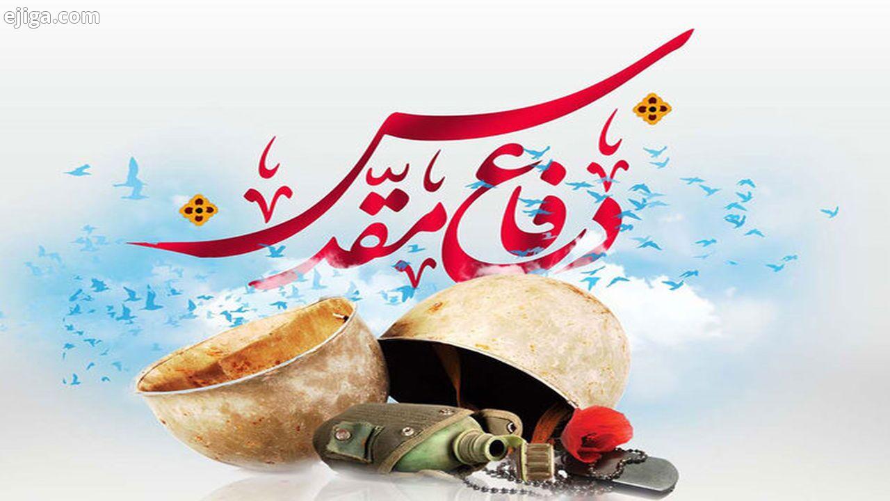 اعلام‌ برنامه‌های بسیج استان سمنان به مناسبت هفته دفاع مقدس