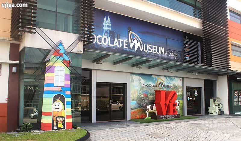معرفی موزه شکلات فیدانی در مالزی