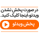 ویدیو؛ آواز خوانیِ تماشاییِ مردم در مرکزی‌ترین نقطه تهران