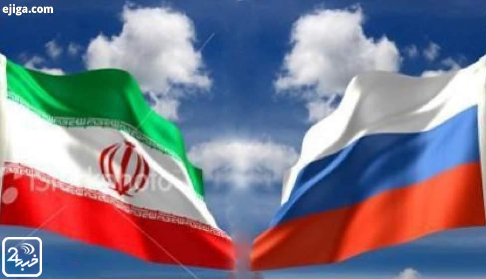 قصد روسیه برای دائمی کردن روابط با ایران قصد روسیه برای دائمی کردن روابط با ایران